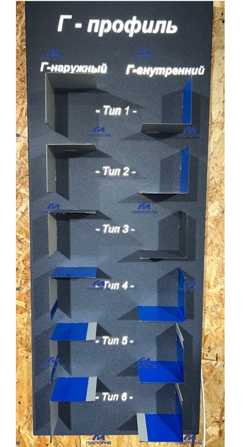 Доборный элемент       "Г-профиль"
